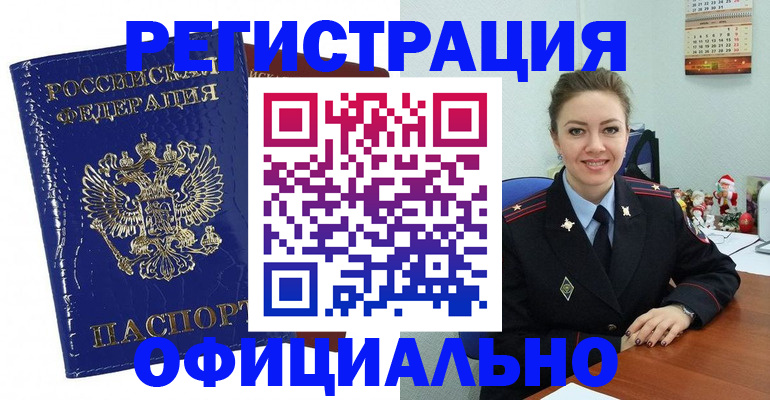 регистрация для дет. сада в Кусе